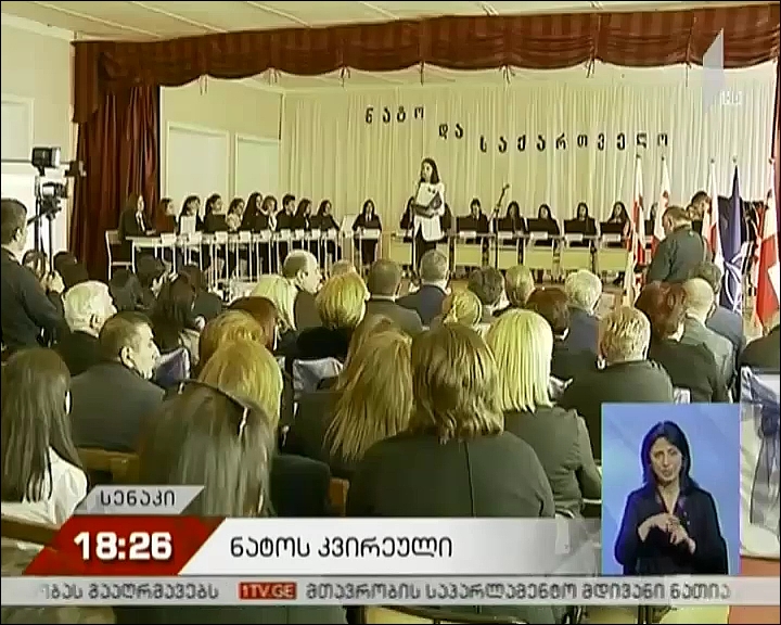 ნატოს კვირეული