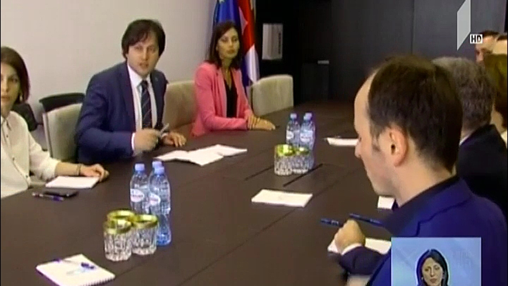 პარლამენტის თავმჯდომარის შეხვედრა არასამთავრობო ორგანიზაციების წარმომადგენლებთან