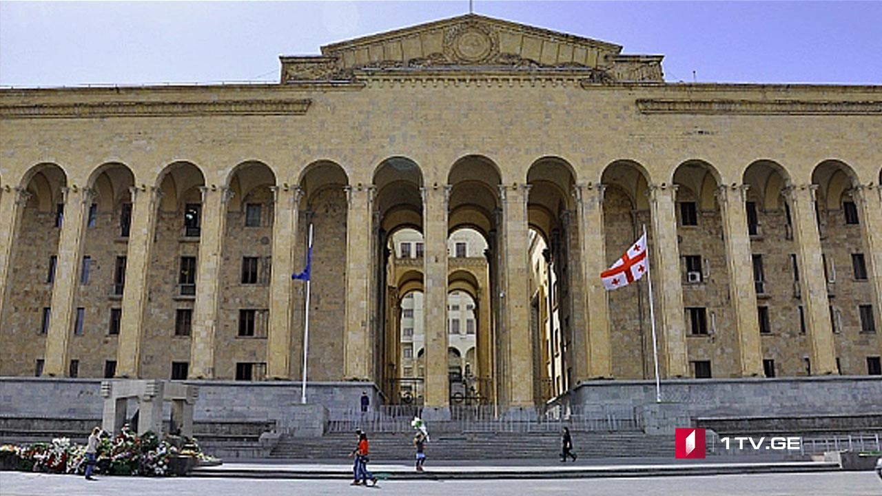 „გირგვლიანის შესწორებები“ - შეხვედრა პარლამენტში