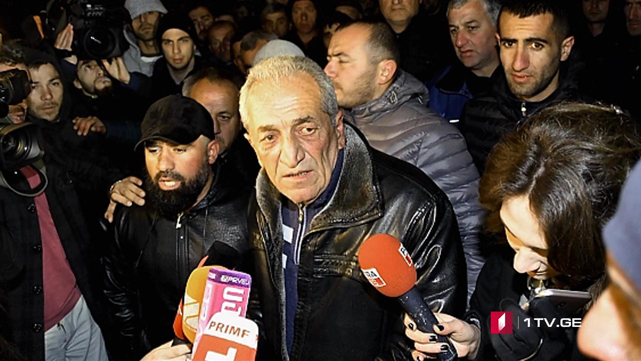 ტატუნაშვილის საქმე