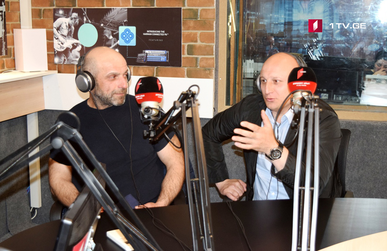 ემიგრანტების ინვესტიცია