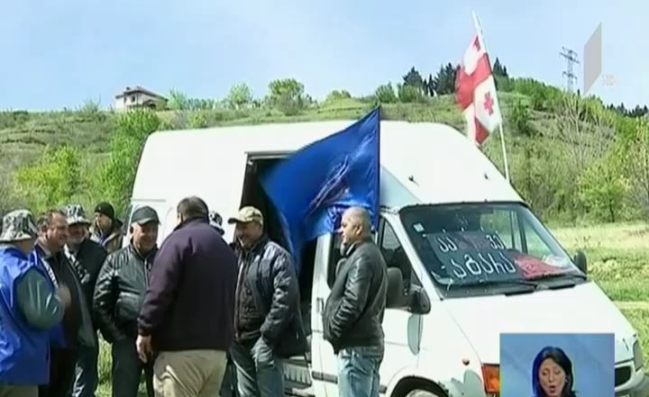 „აგარის ქარხნის“ თანამშრომელთა პროტესტი