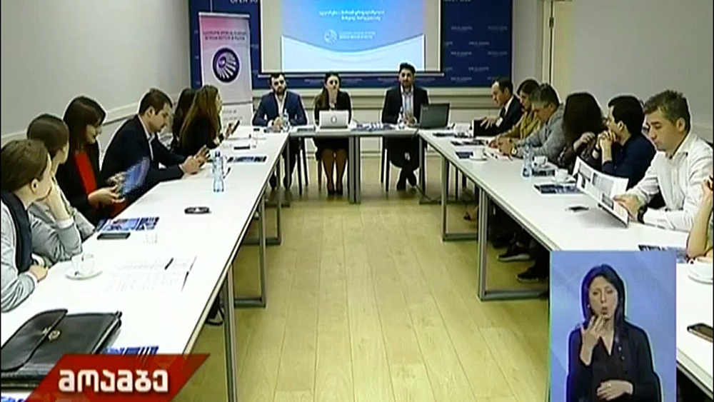 ვიზალიბერალიზაციის გამოწვევები