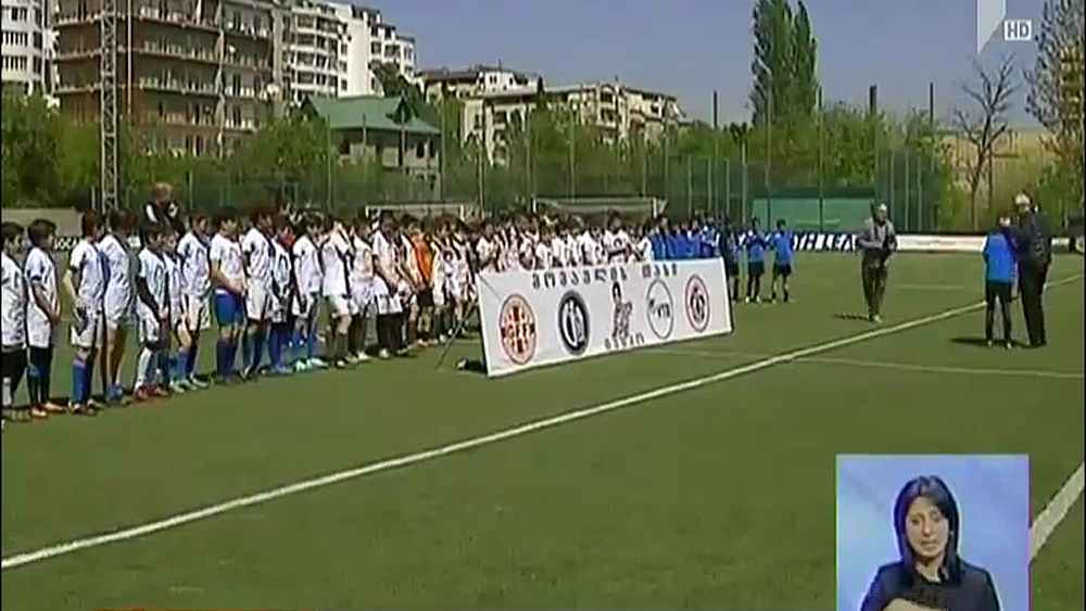 საბურთალოს საფეხბურთო გუნდი მომავლის თასის მფლობელი გახდა