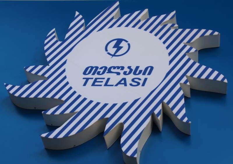 В связи с проведением плановых профилактических работ сегодня части Тбилиси электроснабжение будет временно ограничено
