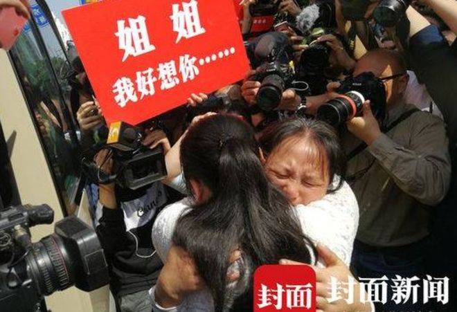 ჩინეთში მშობლებმა 24 წლის წინ დაკარგული შვილი იპოვეს