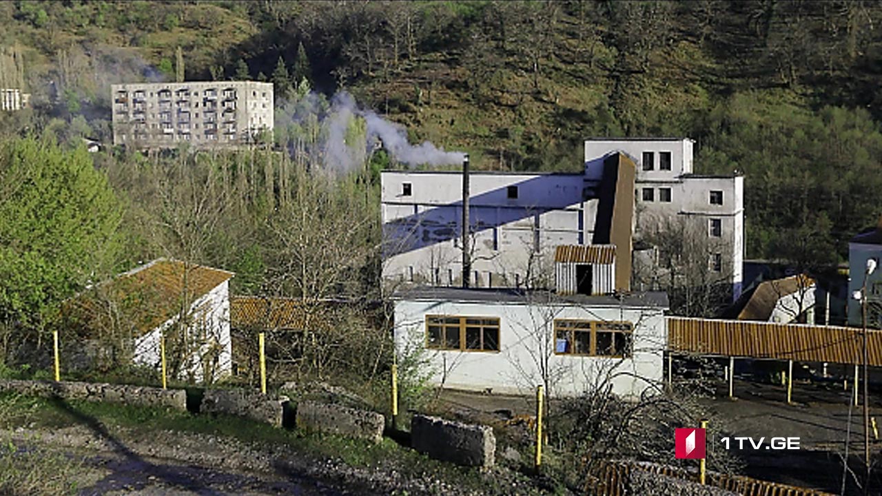 შრომის უსაფრთხოება