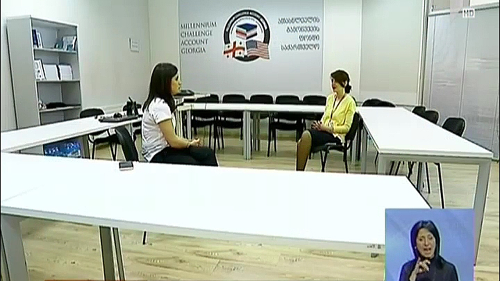 განათლების საერთაშორისო ცენტრის პროგრამები