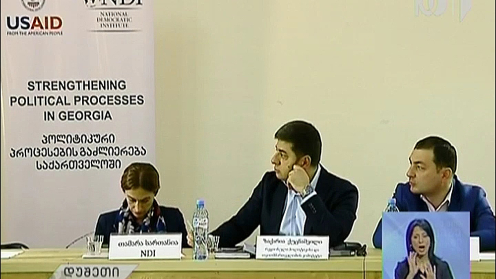 მთის კანონის შედეგები