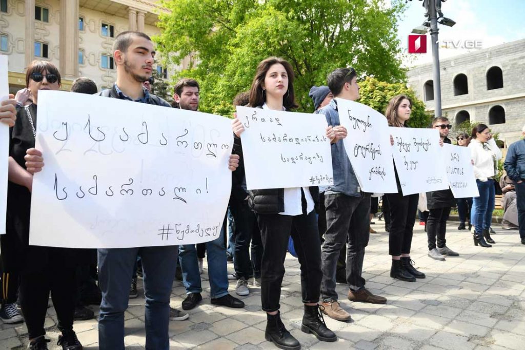 „ნუ მოკლავ - აღასრულე სამართალი" - ხორავას ქუჩაზე მომხდარ მკვლელობაზე სასამართლო პროცესის პარალელურად აქცია მიმდინარეობს