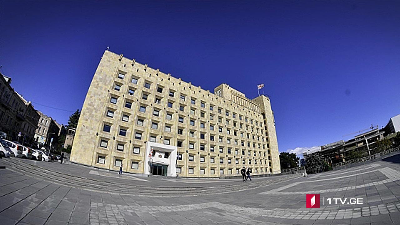 სამინისტროების რეორგანიზაცია