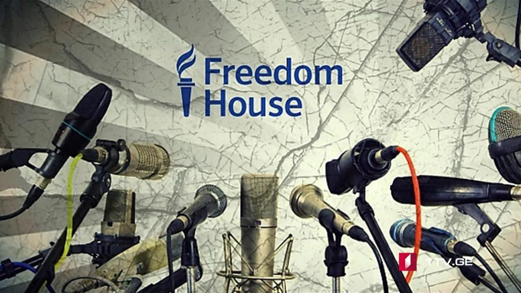 Freedom House – ის ანგარიში