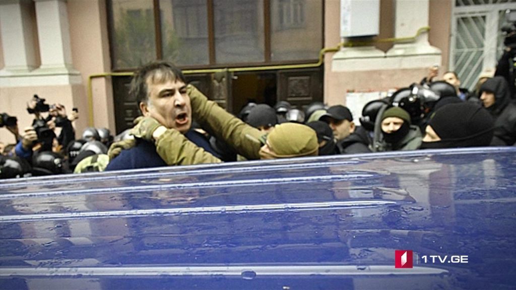 სააკაშვილის მიმართვა