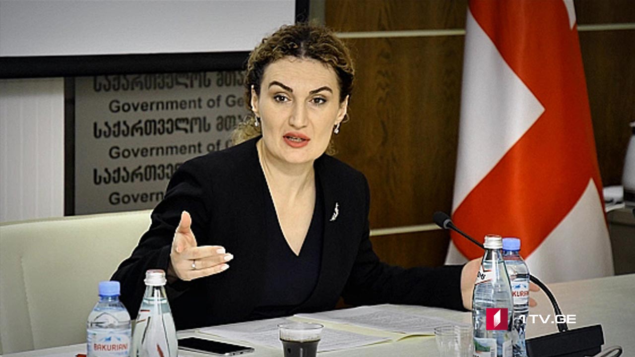 „ნაბიჯი უკეთესი მომავლისკენ“