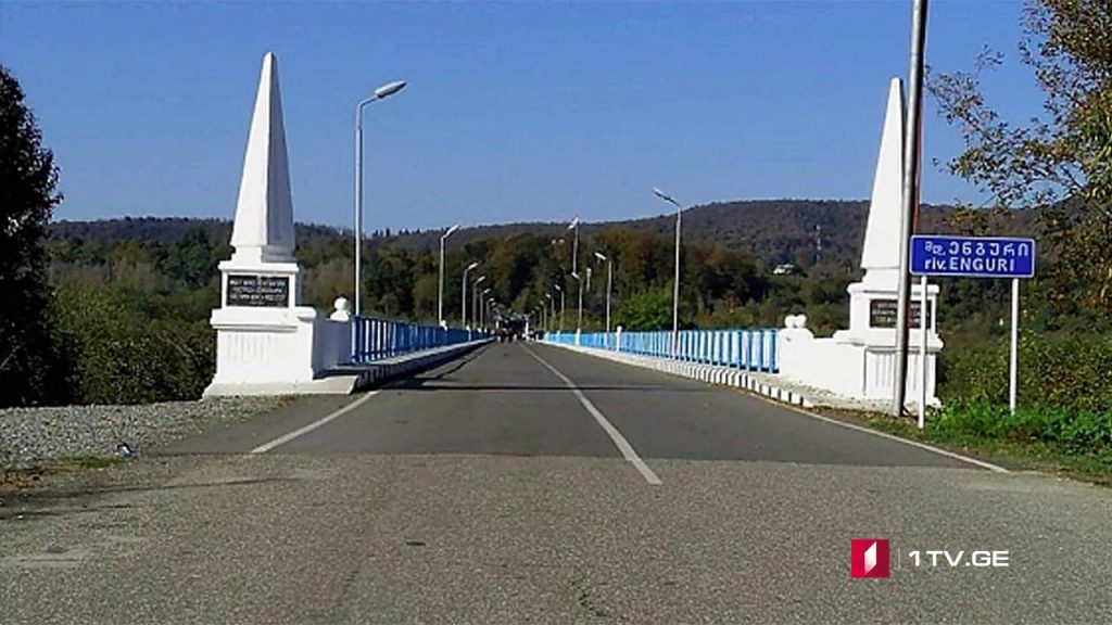 სკოლების დახურვა გალში