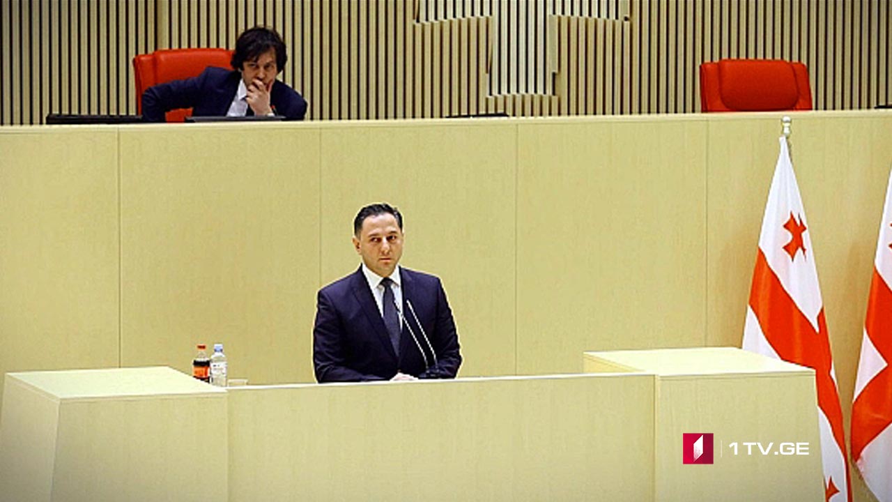 სახელმწიფო უსაფრთხოების სამსახურის ანგარიში