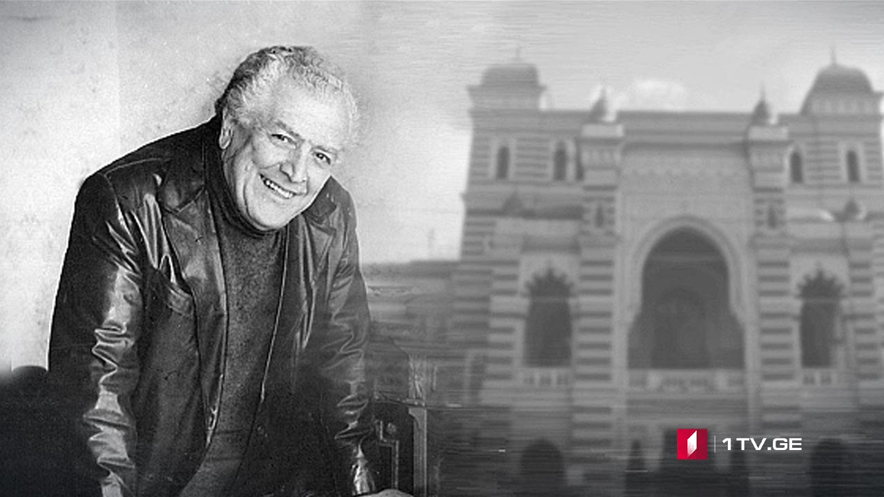ზურაბ ანჯაფარიძის 90 წლის იუბილე