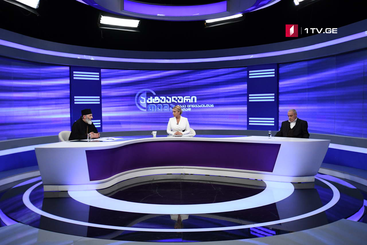 დეკანოზი ანდრია ჯაღმაიძე - მოქალაქეები ძალიან ხშირად, ერთმანეთს უაპელაციოდ აყენებენ შეურაცხყოფას და რიგ შემთხვევაში, ეს მიზანმიმართულადაც კი კეთდება