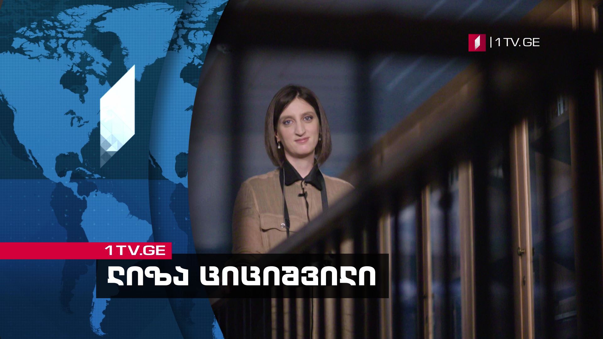 ლიზა ციციშვილი, პირველი არხის ჟურნალისტი