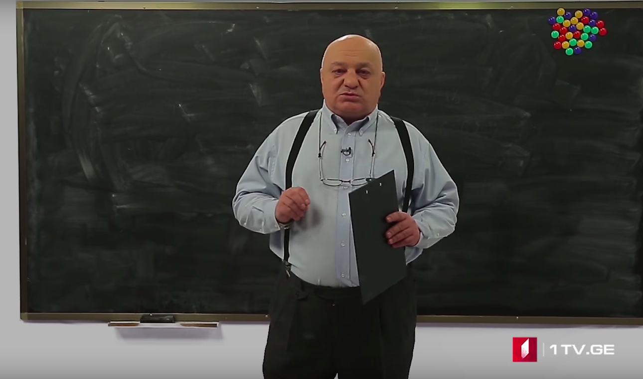 ცვანციკას ონლაინ გაკვეთილები - წილადების გამრავლება
