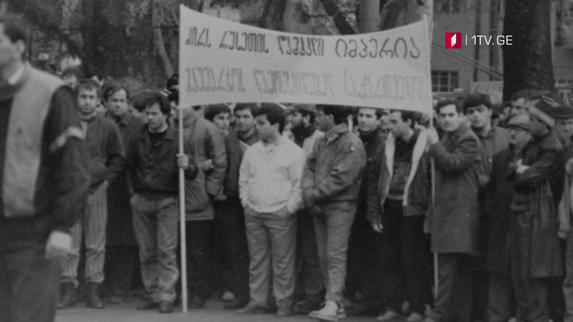 „ხანმოკლე XX საუკუნე" - 5 აპრილს, 23:30 საათზე