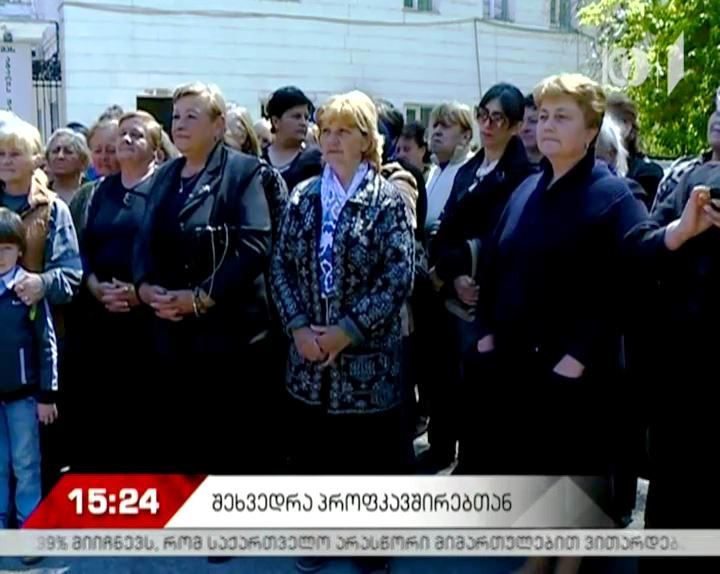 „აგარის შაქრის“ თანამშრომლებს პროფკავშირების თავმჯდომარე შეხვდა