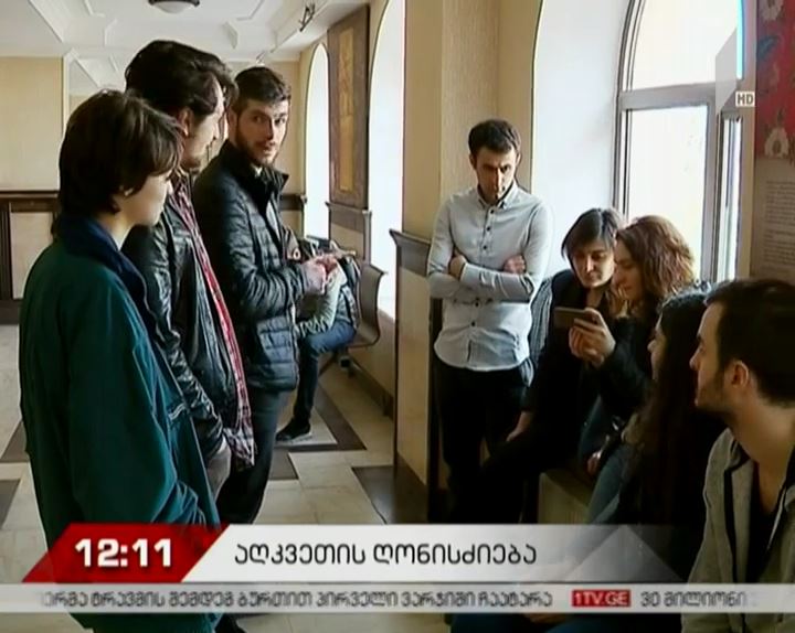 საქალაქო სასამართლოში აუდიტორია 115-ის წევრების სასამართლო პროცესი გაიმართება