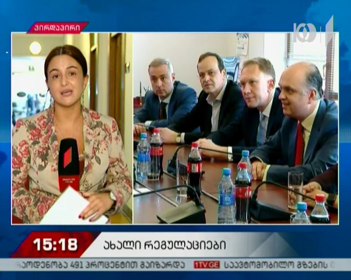 ეროვნული ბანკის ახალი გადაწყვეტილება სესხების გაცემაზე - რას აცხადებს საბანკო სექტორი