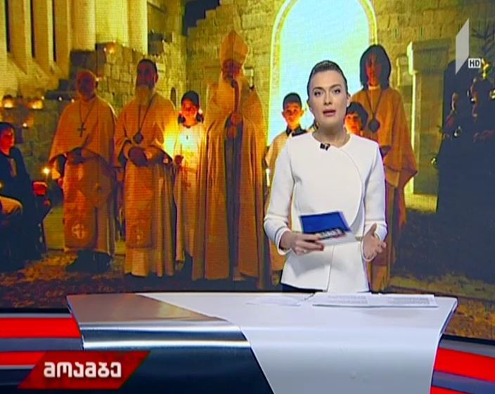 საქართველოში მცხოვრები სხვადასხვა კონფესიის წარმომადგენლები აღდგომის დღესასწაულს ხვალ ზეიმობენ