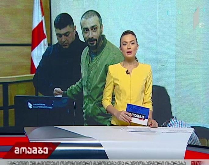 სააპელაციო სასამართლოში მსახიობ გიორგი გიორგანაშვილის საქმეზე პროცესი იწყება