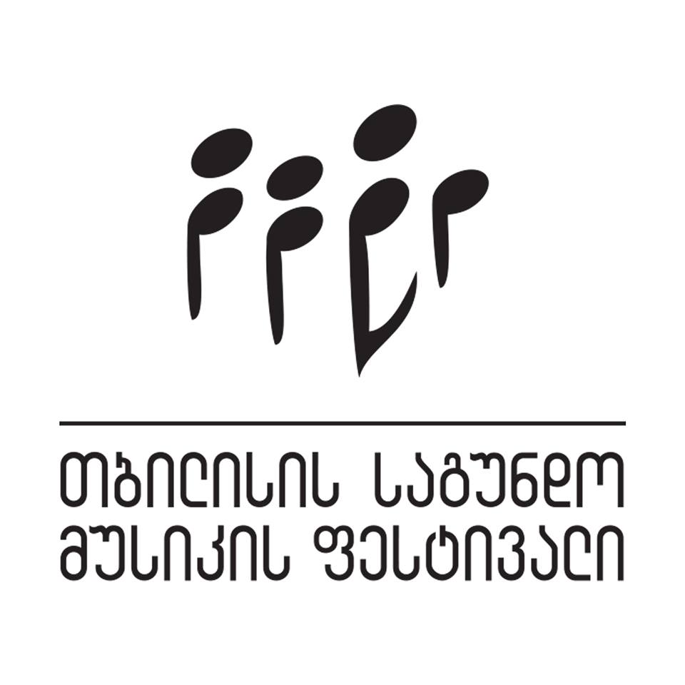 თბილისის საგუნდო მუსიკის VIII საერთაშორისო ფესტივალი