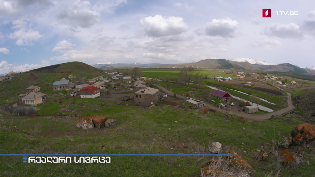 რეალური სივრცე – “გიუღ (სოფელი)”