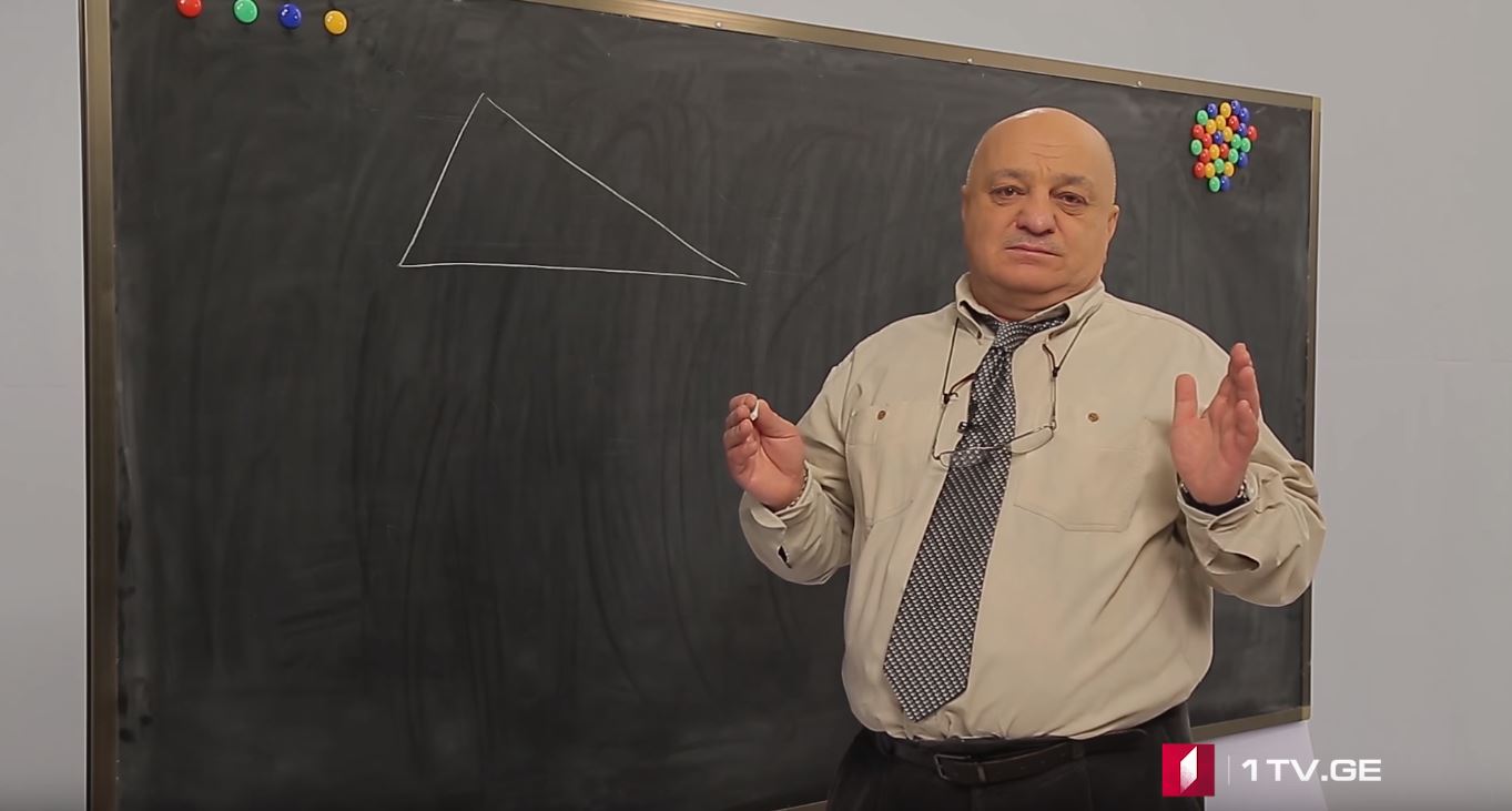 ცვანციკას ონლაინ გაკვეთილები - ამოცანები სამკუთხეთის კუთხეებზე