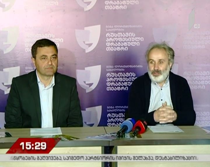 რუსთავის თეატრი დრამატურგებისთვის კონკურსს აცხადებს
