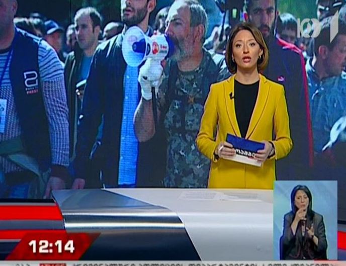 ფაშინიანთან შეხვედრაზე სომხეთის პრემიერ-მინისტრის მოვალეობის შემსრულებელი არ მივიდა - ვითარება ერევანში