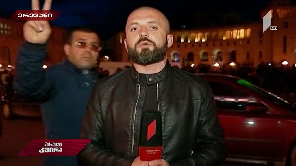 საპროტესტო აქციები სომხეთში