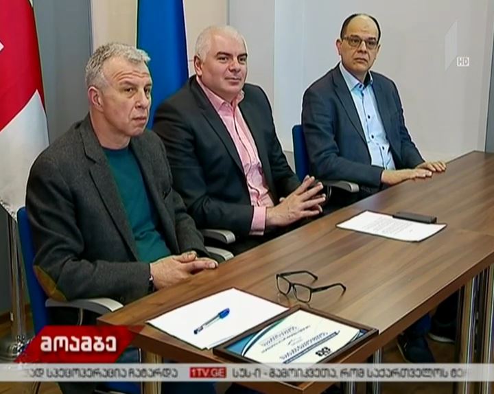 3 X 3 კალათბურთის ფედერაციის პრეზენტაცია კულტურისა და სპორტის სამინისტროში