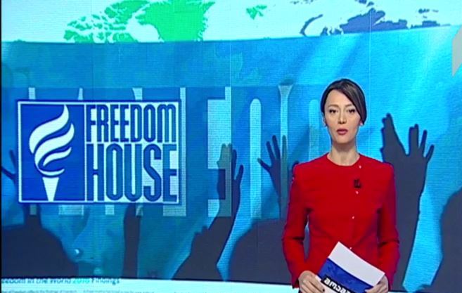 Freedom House-ი საზოგადოებრივ მაუწყებელთან დაკავშირებით დაშვებულ შეცდომას აღიარებს