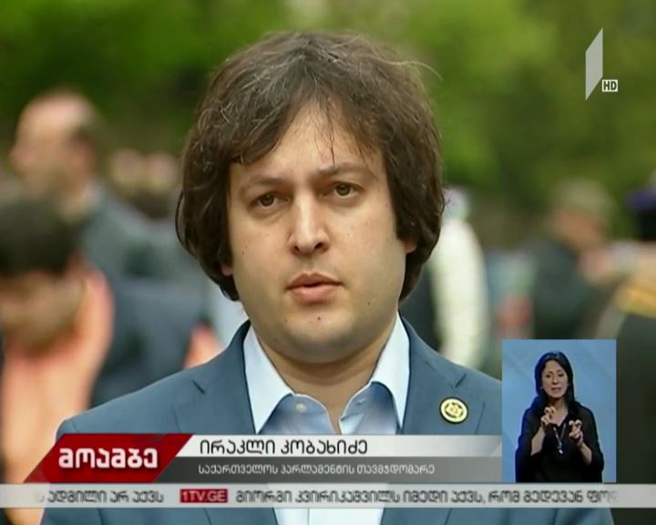 ირაკლი კობახიძე: გედი ფოფხაძემ მძიმე შეურაცხყოფა მიაყენა თანაგუნდელებს