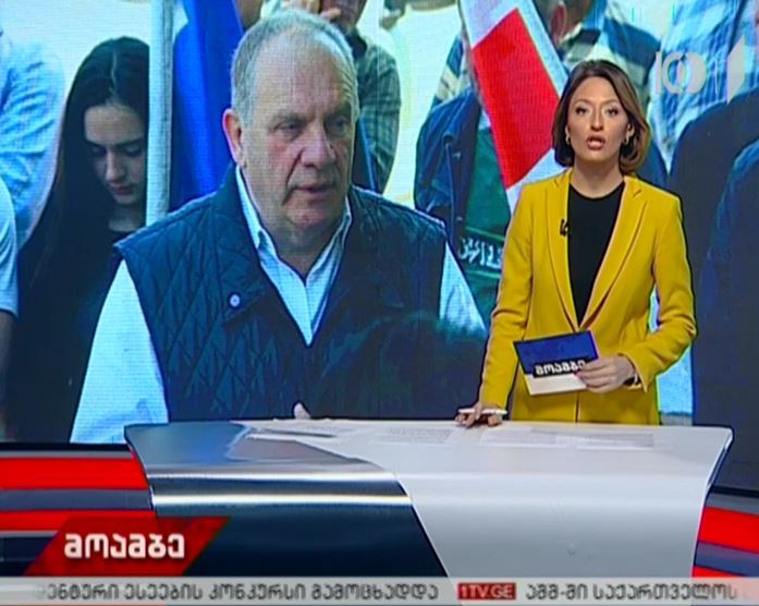 გივი ჭიჭინაძემ წინასაარჩევნო შეხვედრები დაასრულა