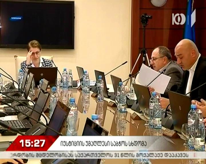 სააპელაციო სასამართლოში მოსამართლეები საქმეებს ვიწრო სპეციალიზაციით განიხილავენ