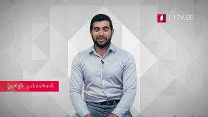 როგორ ვისწავლე ქართული – კარენ გასპარიან, მრავალფეროვანი საქართველო