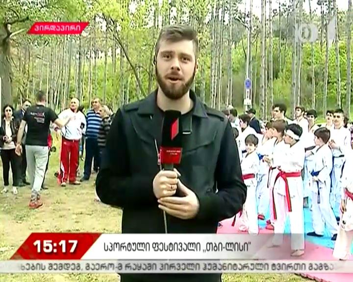 ლისის ტბაზე სპორტული ფესტივალი "თბი-ლისი" ტარდება
