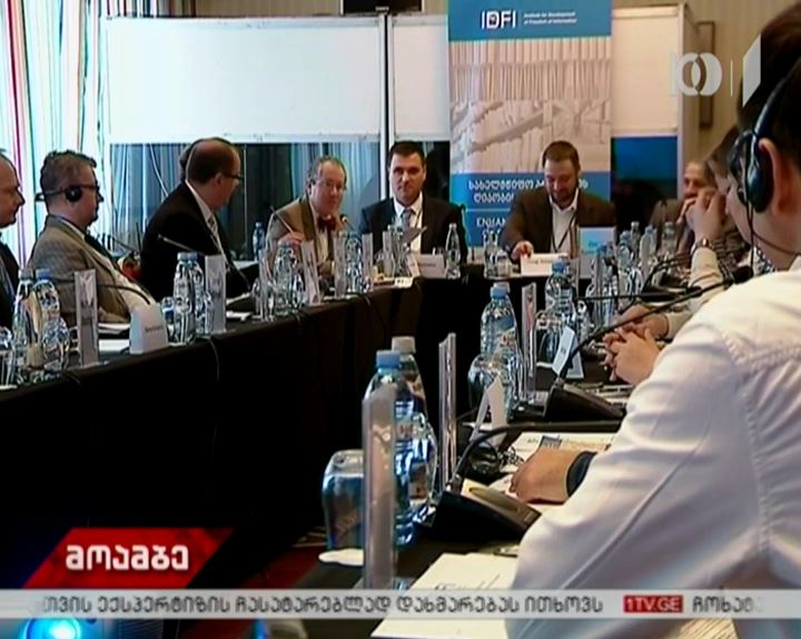 საერთაშორისო კონფერენცია სახელმწიფო არქივების ხელმისაწვდომობის თემაზე