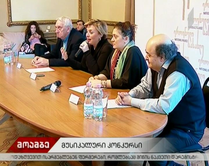 მოსწავლე-ახალგაზრდობის ეროვნული სასახლე მუსიკალურ ფესტივალს იწყებს