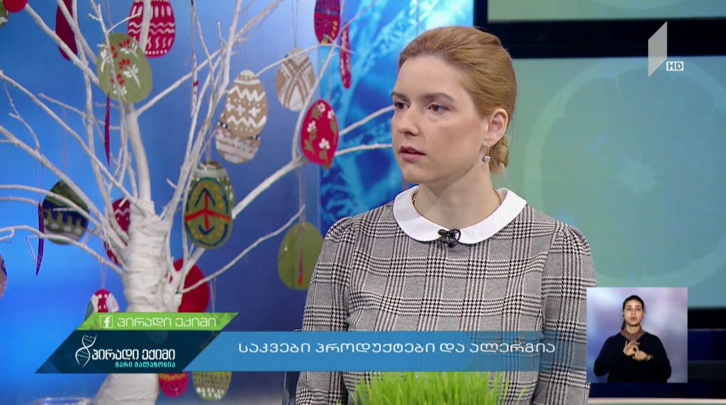 “პირადი ექიმი – მარი მალაზონია” – საკვები პროდუქტები და ალერგია #LIVE