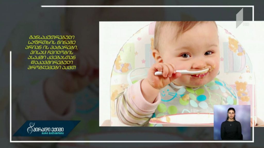 #პირადიექიმი მედიკამენტები და ალერგიის მაღალი რისკი ბავშვებში