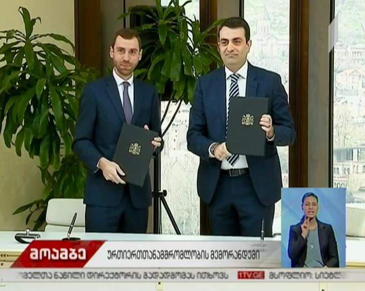 ე.წ. გირგვლიანის შესწორებებთან დაკავშირებით, „ადვოკატთა ასოციაციაში“ შექმნილ კომისიას პრეზიდენტის სარეზერვო ფონდი დააფინანსებს