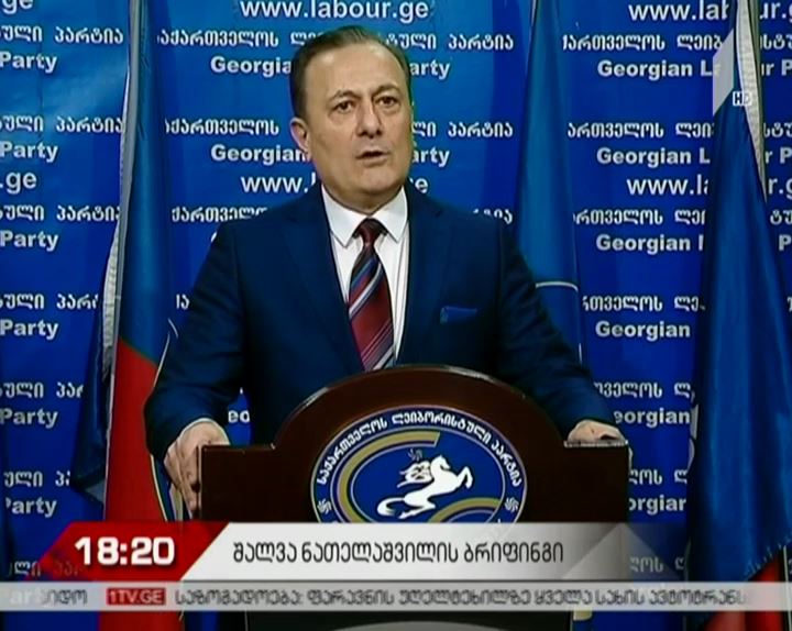 შალვა ნათელაშვილი აზერბაიჯანის მთავრობა საინგილოში მცხოვრებ ქართველებს განათლების მიღების უფლებას უზღუდავს