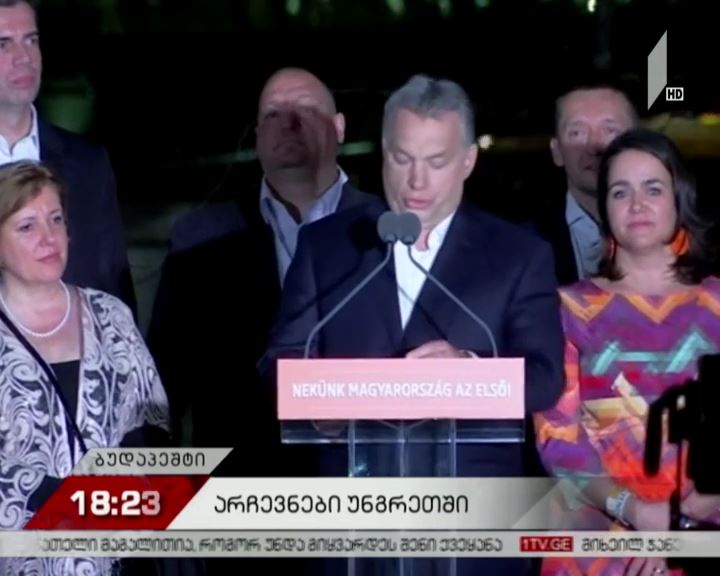 ვიქტორ ორბანის მეოთხე ვადა